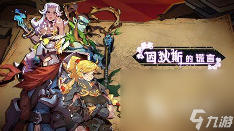 2024热门的游戏有哪些受欢迎的手机游戏安卓版汇总(图1)