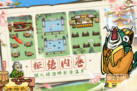 最新的游戏有哪些2024受欢迎的手机游戏推荐(图1)