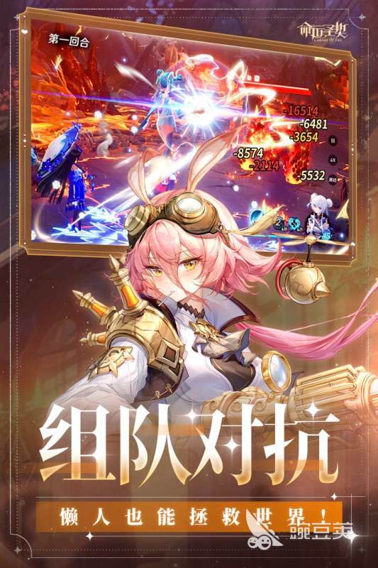 最新的游戏有哪些2024受欢迎的手机游戏推荐(图3)