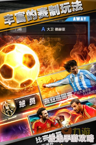 2024热门手游推荐大盘点：揭秘哪些手机游戏最值得玩(图2)