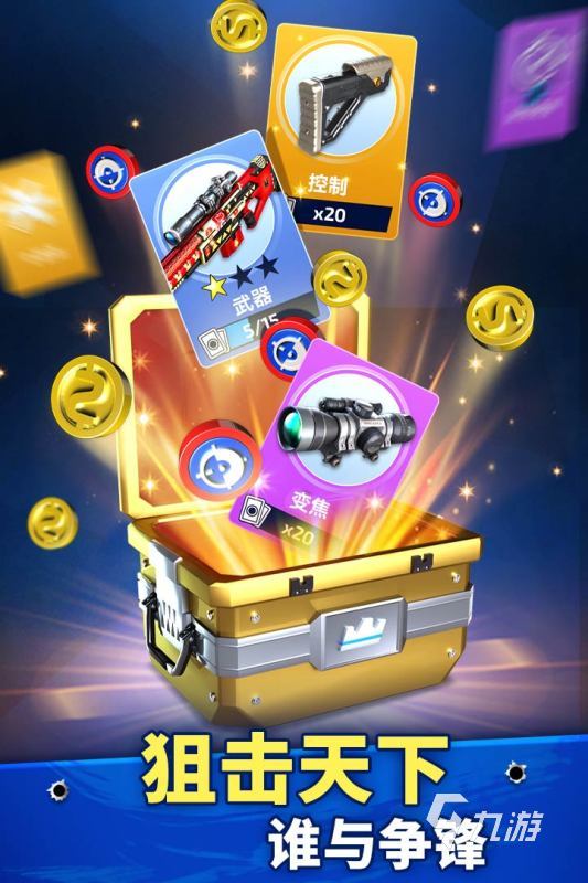 最新手游有哪些2024高人气最新游戏盘点(图3)