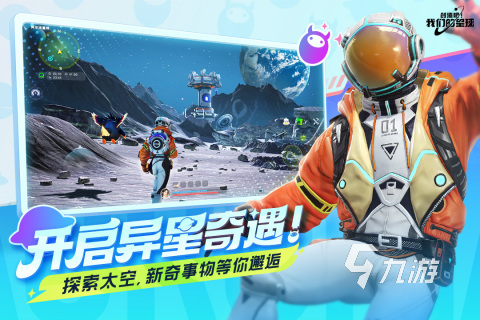 最新手游有哪些2024高人气最新游戏盘点(图4)