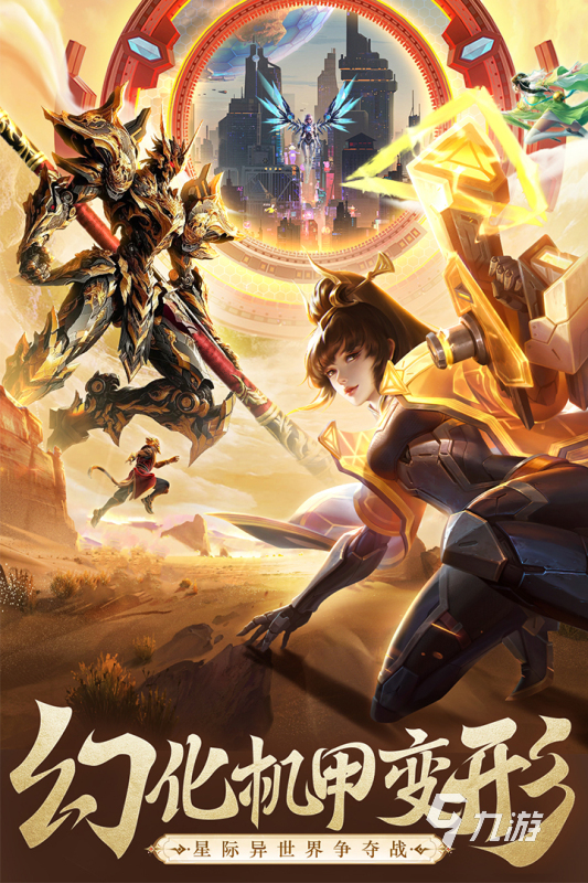 最新手游有哪些2024高人气最新游戏盘点(图5)