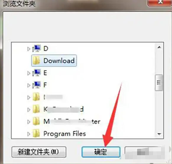 荐片怎么修改影片的存放目录？-荐片修改影片的存放目录的方法(图4)