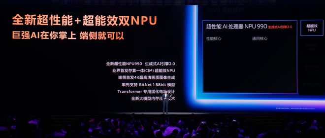 联发科天玑9500升级主机级游戏技术抬高手游体验天花板(图4)