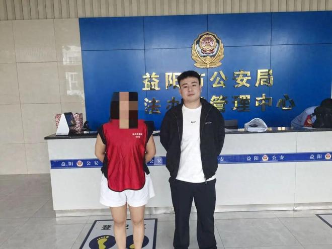 益阳一女子被抓！(图1)