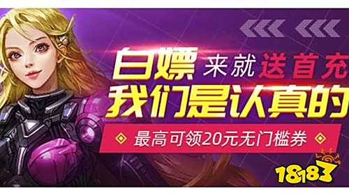 2025变态手游app平台哪个好十大变态版免费游戏盒子(图6)