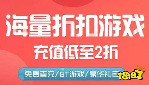 2025变态手游app平台哪个好十大变态版免费游戏盒子(图7)