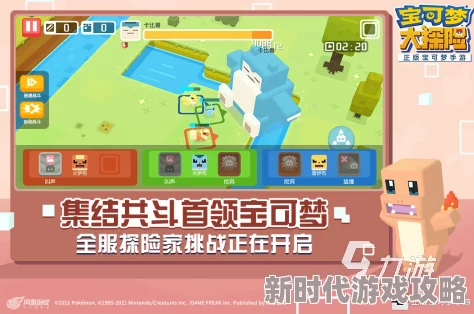 2024热门手游排行榜推荐：除捉迷藏外更多精彩游戏爆料(图3)