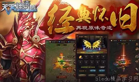 2024热门手游排行榜推荐：除捉迷藏外更多精彩游戏爆料(图2)