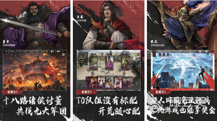 好玩的手机游戏排行榜有趣的手游盘点2024(图3)