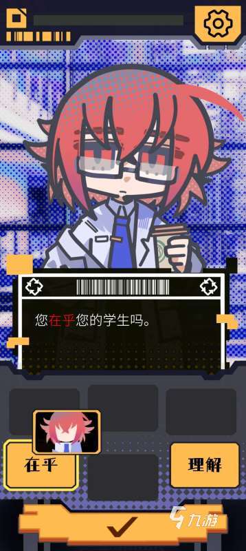 2025年10月最值得玩的手游推荐榜单TOP10(图4)