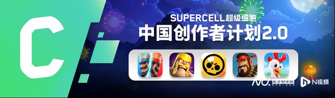 《皇室战争》开发商瞄准中国市场：旗下两大爆款游戏有新动作(图2)