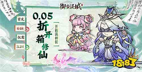 2024好玩的热门手游推荐最流行的手游排行榜