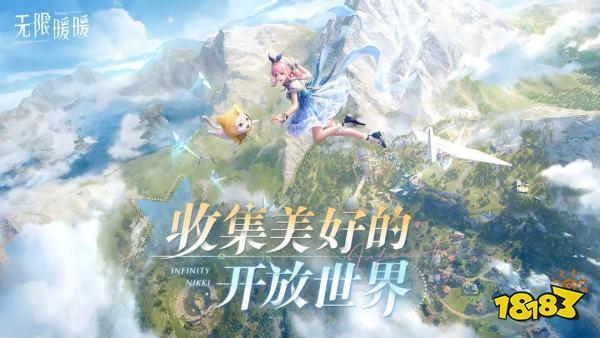 2024最热门好玩的手机游戏是哪些当下最火爆的手游大全(图5)