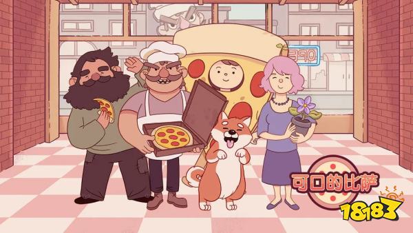 2024最热门好玩的手机游戏是哪些当下最火爆的手游大全(图6)