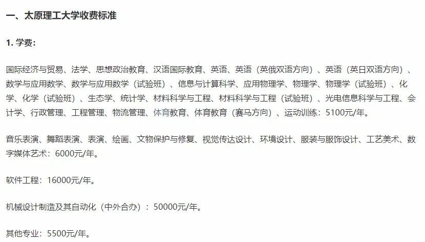 高薪神话破灭这个最火的专业要凉了？(图4)