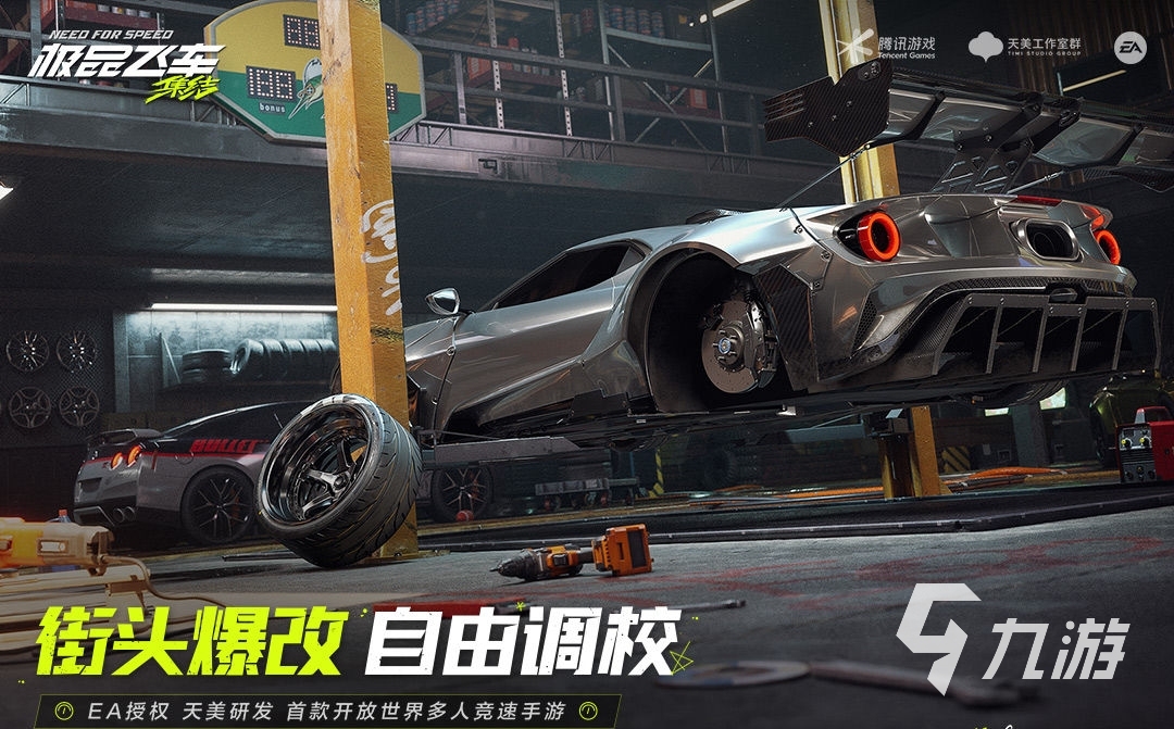 2024有哪些好玩的手游推荐一下热门经典手游大全(图4)