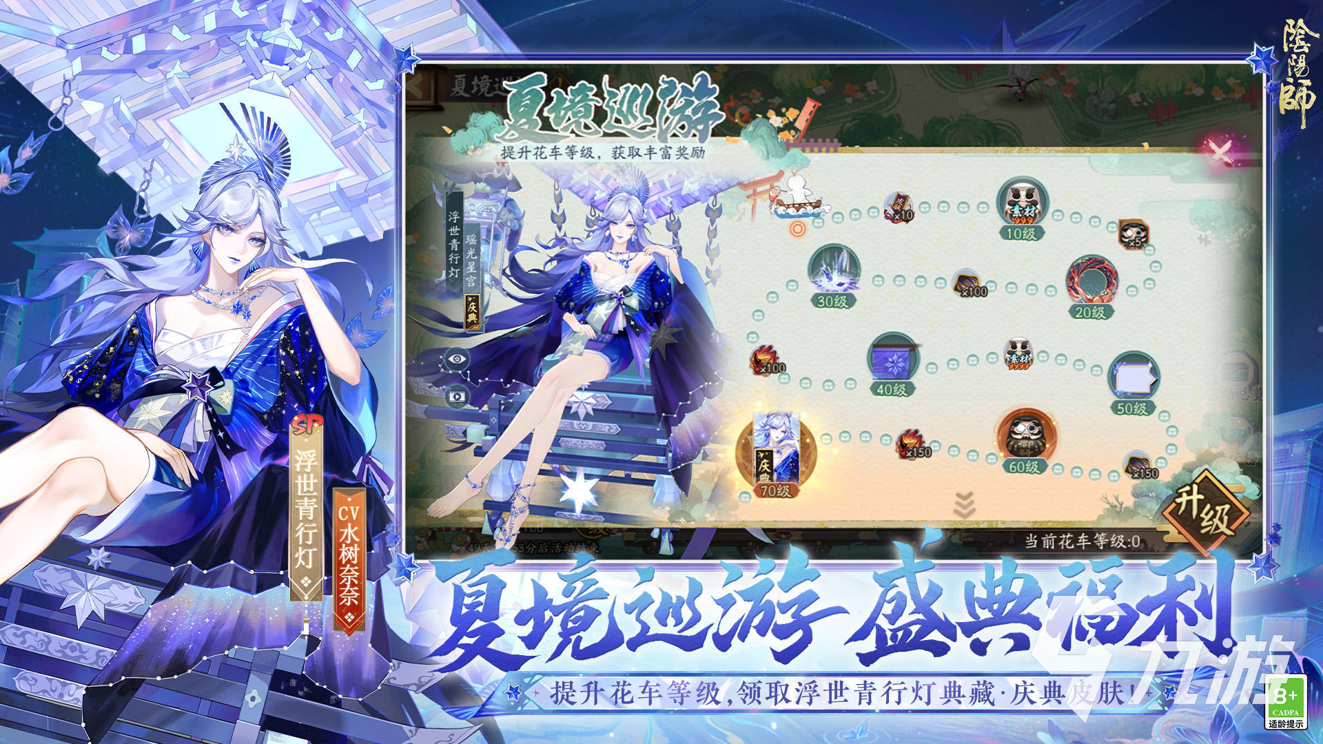 2024有哪些好玩的手游推荐一下热门经典手游大全(图3)