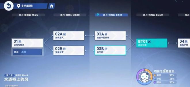 国内表现平平悠星自研为何在日韩市场成小爆款？(图10)