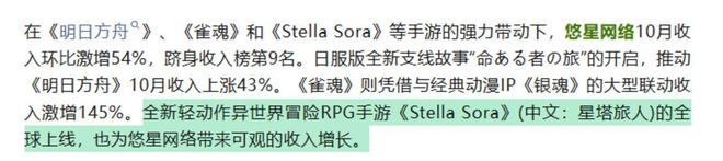 国内表现平平悠星自研为何在日韩市场成小爆款？