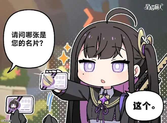 国内表现平平悠星自研为何在日韩市场成小爆款？(图11)