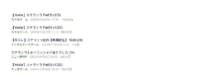 国内表现平平悠星自研为何在日韩市场成小爆款？(图15)