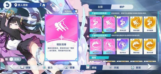 国内表现平平悠星自研为何在日韩市场成小爆款？(图18)