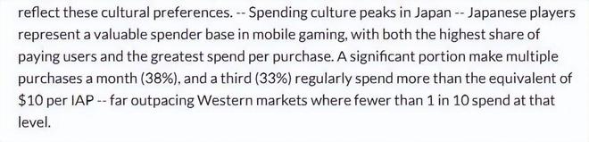 国内表现平平悠星自研为何在日韩市场成小爆款？(图27)