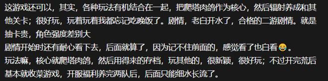 国内表现平平悠星自研为何在日韩市场成小爆款？(图20)