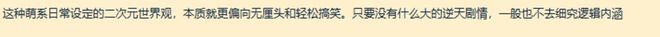 国内表现平平悠星自研为何在日韩市场成小爆款？(图24)