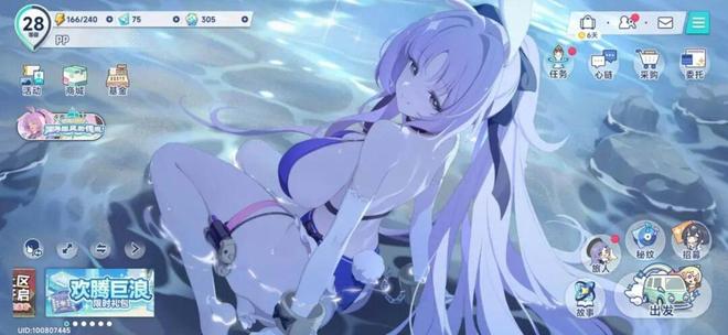 国内表现平平悠星自研为何在日韩市场成小爆款？(图36)