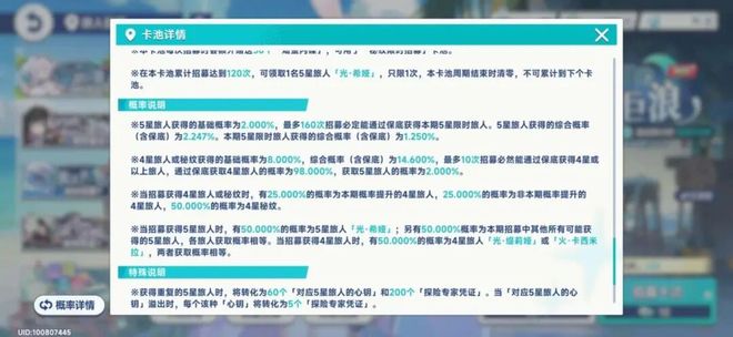 国内表现平平悠星自研为何在日韩市场成小爆款？(图31)