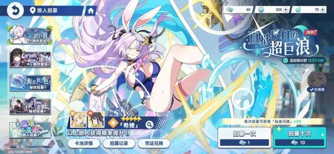 国内表现平平悠星自研为何在日韩市场成小爆款？(图30)