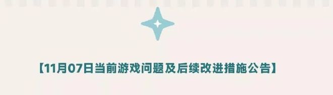 国内表现平平悠星自研为何在日韩市场成小爆款？(图37)