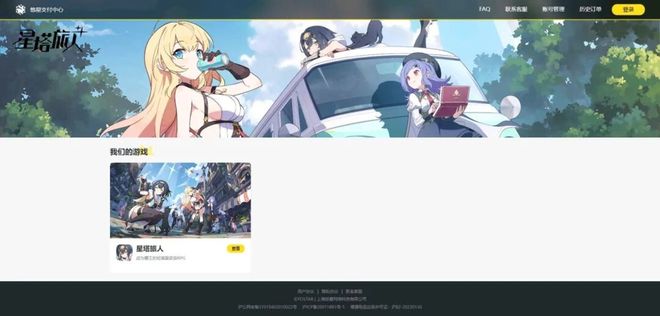 国内表现平平悠星自研为何在日韩市场成小爆款？(图35)