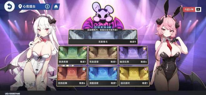 国内表现平平悠星自研为何在日韩市场成小爆款？(图32)