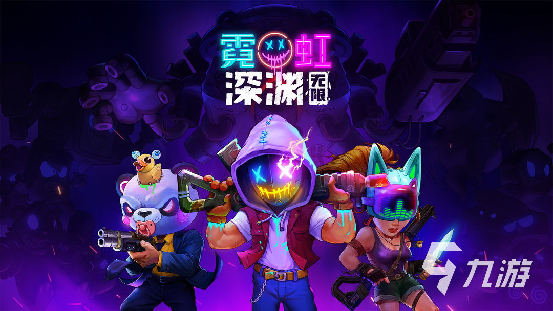 有哪些好玩的手游推荐2024热门好玩的手游介绍(图3)