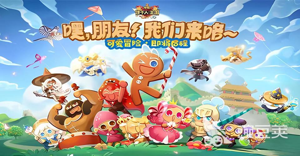 2024手游排行榜推荐人气较高的手机游戏分享(图3)