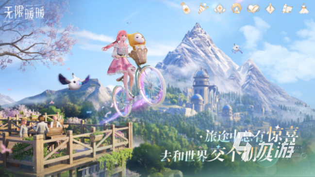 手游排行榜前十名网络游戏2024年热门的网络游戏前十名推荐(图7)