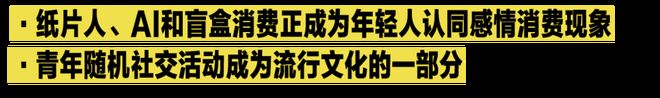 Z世代的亲密关系是21世纪的未解之谜(图8)