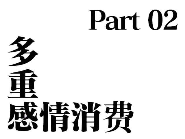 Z世代的亲密关系是21世纪的未解之谜(图7)