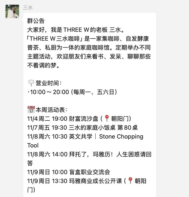 Z世代的亲密关系是21世纪的未解之谜(图14)