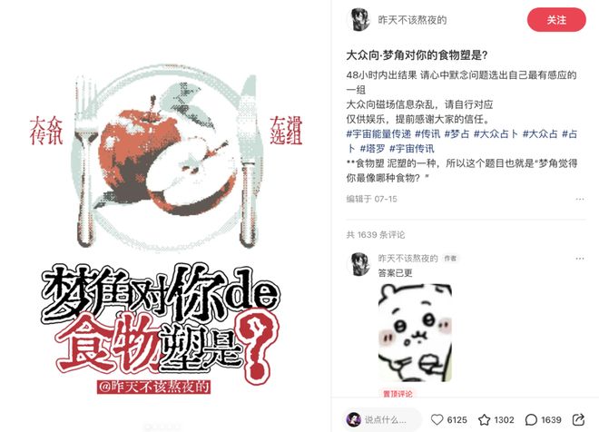 Z世代的亲密关系是21世纪的未解之谜(图16)