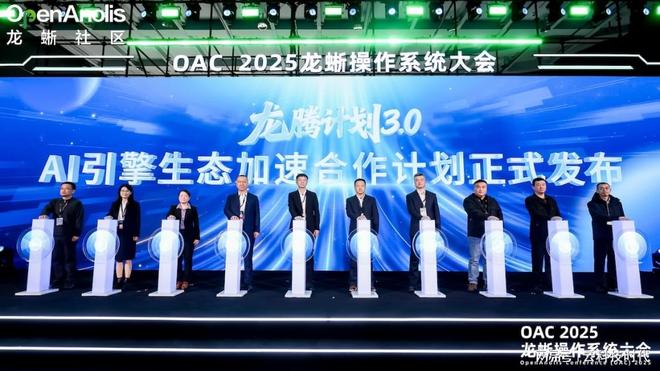 AI下半场国民品牌龙蜥操作系统为中国基础软件扛鼎拔山(图4)