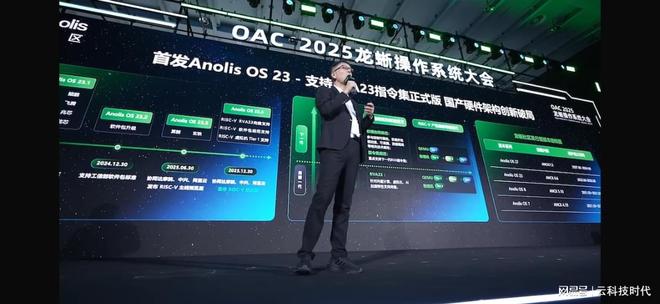 AI下半场国民品牌龙蜥操作系统为中国基础软件扛鼎拔山(图5)