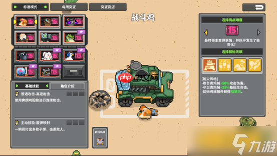 Steam2024年畅销独立肉鸽塔防游戏《鸡械绿洲》登陆移动端(图2)