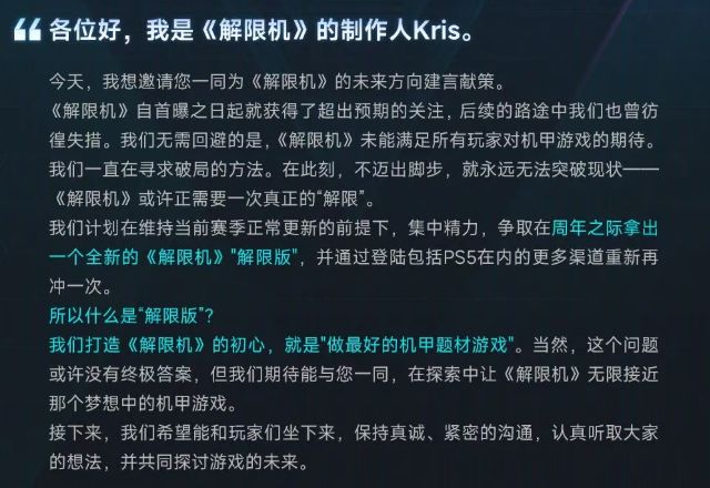 4000万活跃、千亿市场今年国内厂商都赶着上这个平台“捞金”？(图10)