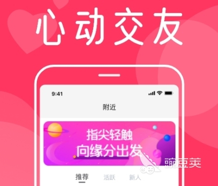 2024最火的免费聊天软件有哪些热门的免费聊天APP合集