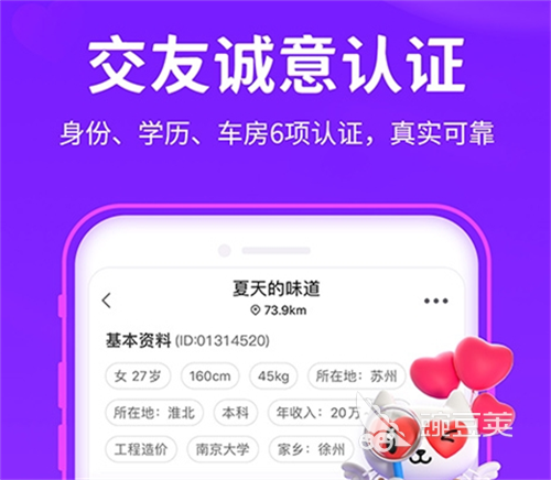 2024最火的免费聊天软件有哪些热门的免费聊天APP合集(图2)